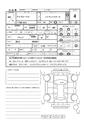 2014 Nissan ROOX