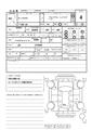 2014 Honda Honda Others