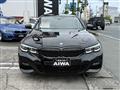 2020 BMW 3 Series