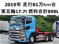 2019 Hino Hino Others