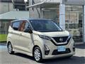 2022 Nissan Nissan Others