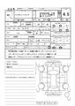 2024 Daihatsu Hijet Truck
