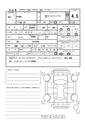 2014 Honda N-WGN
