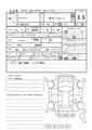 2010 Nissan Clipper