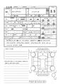 2024 Honda Step WGN