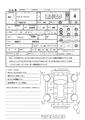 2008 Toyota Hiace Van