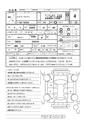 2014 Toyota Hiace Van