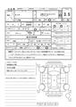 2006 Toyota Toyota Others