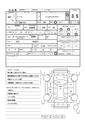 2012 Nissan Note
