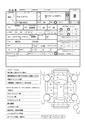 2006 Suzuki Lapin