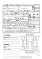 2015 Toyota Crown Hybrid