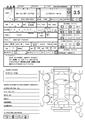 2015 Toyota Corolla Fielder