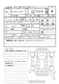 2006 Mitsubishi Delica Spacegear