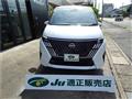 2026 Nissan Serena
