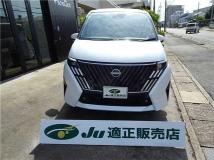 2026 Nissan Serena