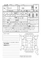 2006 Toyota Celsior