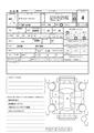 2016 Toyota Townace Van