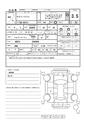 2012 Toyota Succeed Van