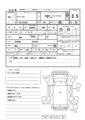 1998 Mitsubishi Canter
