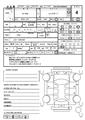 2013 Honda Honda Others