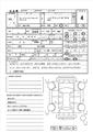 2014 Honda Honda Others