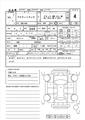 2011 Honda Acty Truck