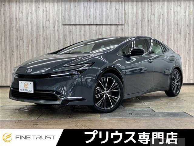 2023 Toyota Prius