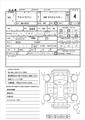 2013 Suzuki Lapin