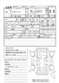2013 Daihatsu Mira
