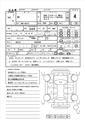 2014 Lexus Other