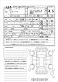2024 Suzuki Swift
