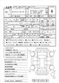 2024 Suzuki Carry Truck