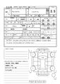 2013 Suzuki Lapin
