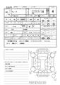 2016 Nissan Cube