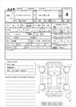 2020 Daihatsu Hijet Truck