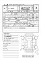 2021 Honda N-WGN