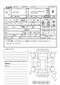 2017 Honda Honda Others