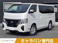 2024 Nissan Nissan Others