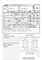 2024 Toyota Toyota Others