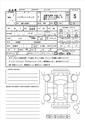 2026 Daihatsu Hijet Truck
