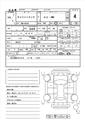 2018 Suzuki Carry Truck