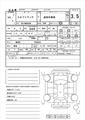 2013 Isuzu Elf Truck