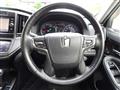 2016 Toyota Crown Athlete Series