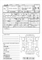 2006 Toyota Hiace Wagon