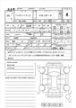 2016 Daihatsu Hijet Truck