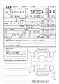 2018 Suzuki Carry Truck