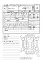 2015 Toyota Dyna Truck