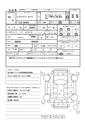 2014 Toyota Regiusace Van