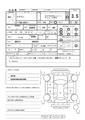 2013 Toyota Crown