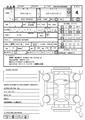2008 Toyota Crown Athlete Series